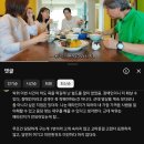 박위 송지은 이글 진짜 잘썼다 이미지