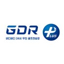 버디버디24시골프연습장 이미지