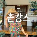 예스힐링민박 이미지