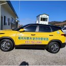 원주매지자동차운전학원 이미지