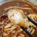 야탑로 | [또간집] 수타우동 겐 가격 인상 명란붓가께 덴뿌라카레 후기