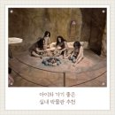 전곡선사박물관 | 아이와 가볼만한곳 전곡선사박물관, 세 번째 방문하고 느낀 솔직 후기