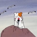 그대애
