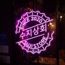 특별한통닭 이미지