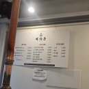 CU 역삼점 | [서울_신논현] 역삼돈 :: 육즙 팡팡 터지는 구워주는 프리미엄 숙성 특수부위 맛집 솔직후기 🥩🔥