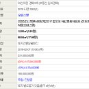 산호동162 이미지