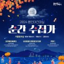 용인 이미지