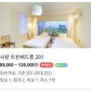 폭포수펜션 | [사랑터울펜션] 제주공항근처펜션 위치와 오션뷰,감성이 좋은 숙소 추천!