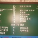 용산빈대떡 이미지