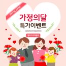 명륜퍼니처