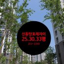 율목공인중개사사무소 네이버블로그
