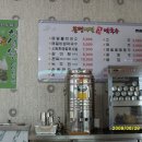 봉평우리막국수 이미지