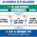 이지스코리아서비스 이미지