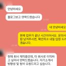 행복컨설팅 - 구로구 연동로13길 56 | [컨설팅] MBC 건축직 이직 준비생의 자기소개서 첨삭 후기!