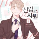 잘생김사업단 이미지