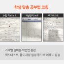 웅남중학교 이미지