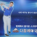다함께야구왕계양시티점 이미지