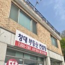 창대컨설팅 이미지