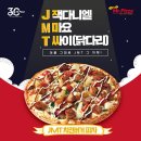 미스터버거 이미지