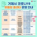 거제메디칼센타 이미지