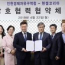 헨켈타워 이미지