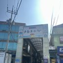 성일할인마트 이미지