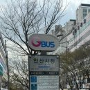 안산시청 제2별관 1층 이미지