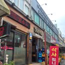 마왕족발 | 마왕족발 청담점 청모 후기