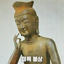 화랑愛 | 신라 진흥왕ㅡ화랑(花郞)도