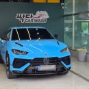 싹다카워시 이미지