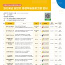 터치 톡톡 스마트한 시니어 이미지