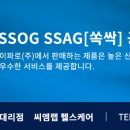 씨엠헬스케어(주) 이미지