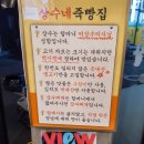 상수네일 이미지