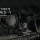 한국철도공사 인재개발원 이미지