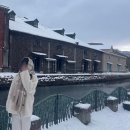 항구목장 | 삿포로 4박5일 여행후기 🛫❄ | 오타루에서의 3일차 4일차