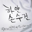 어쿠스틱준 이미지