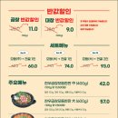 조선곱창 이미지