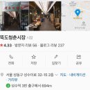 밤섬농장 이미지