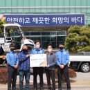 한국구조장비 이미지