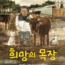 근원목장 네이버블로그