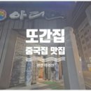 계뿔 이미지