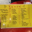 첨단포차시대