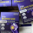 (주)호남엔도케어 | 주영엔에스 관절엔만 먹는이유 그리고 무릎보감