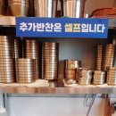 한우연탄생갈비청주복대점 | 청주 하복대 맛집, 연탄불에 구워먹는 한우생갈비 해운대연탄생갈비 청주복대점