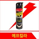 에프킬라 바퀴벌레 개미 살충제 성분 및 효과, 퇴치 시 주의사항