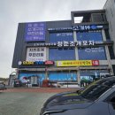 영종도 을왕리 맛집 내돈내산 선도높은 가리비 후기