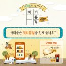 이은콘텐츠 뉴스인