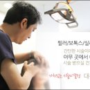 리프트성형외과의원 이미지