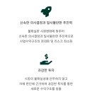 일광 노르웨이숲 오션 포레 아파트에 대한 나의 고찰(Part.2) 소비자를 쉽게 생각하는 기업 유림