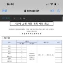 대일외국어고등학교 이미지